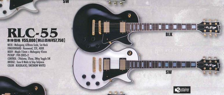 2013 Burny (Fernandes) RLC-55 Les Paul Custom (Alpine White)