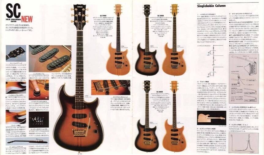 1983 Yamaha Japan SC3000 Super Combinator (Custom Order Blue)