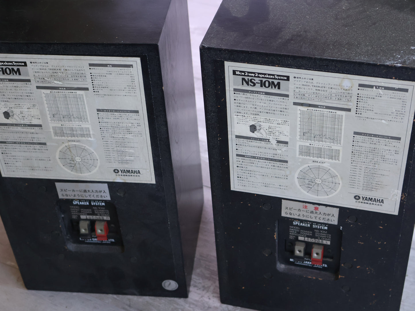 Yamaha NS-10M Studio Monitor Pair
