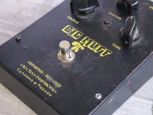 Electro Harmonix Big Muff Pi Black Russian V8
