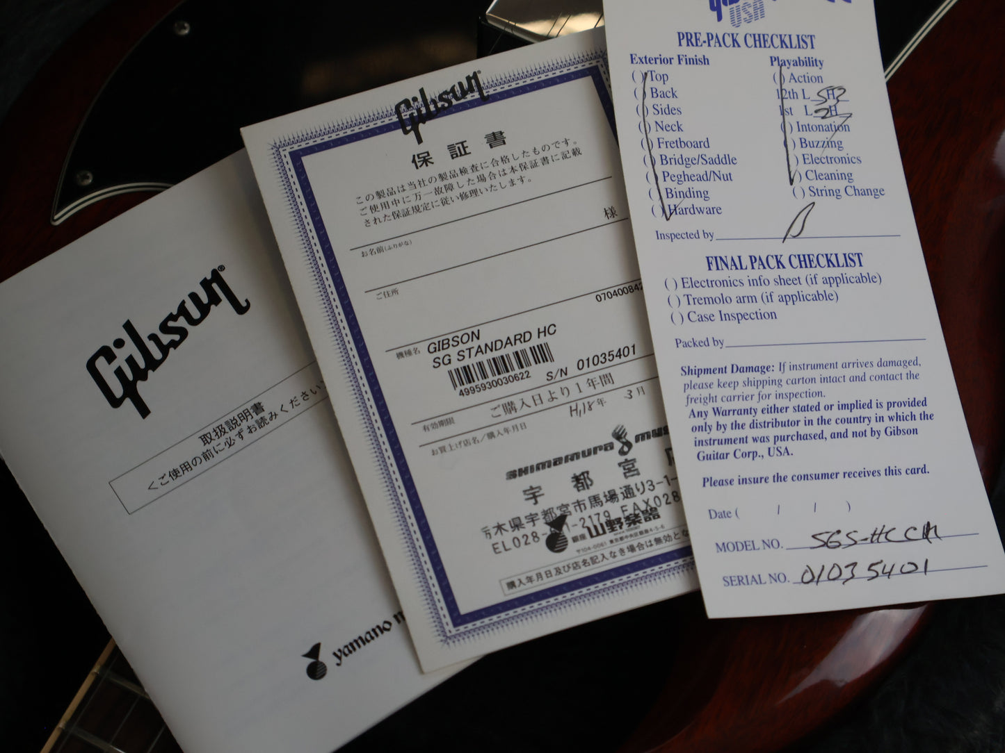 2005 Gibson USA SG Standard (Heritage Cherry)