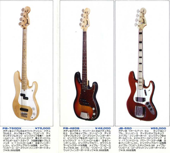 1974 Greco PB-750DX Precision Bass Deluxe (Natural)