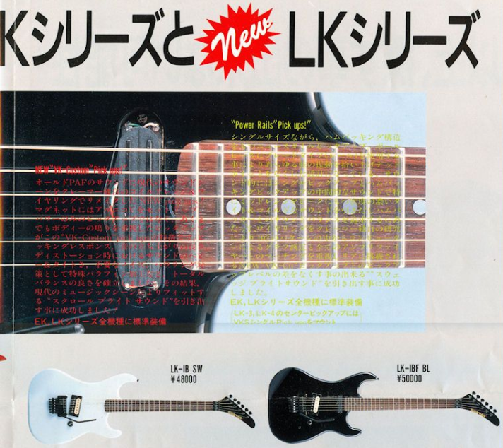 1988 Kramer Japan LK-IBF LK-Series Superstrat (Aged White)