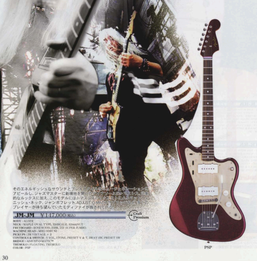 2008 Fender Japan JM-JM J Mascis Signature Model Jazzmaster (Purple Sparkle)