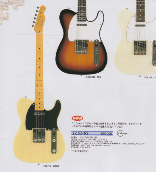 1997 Fender Japan TL52-65 '52 Reissue Telecaster (Off-White Blonde)