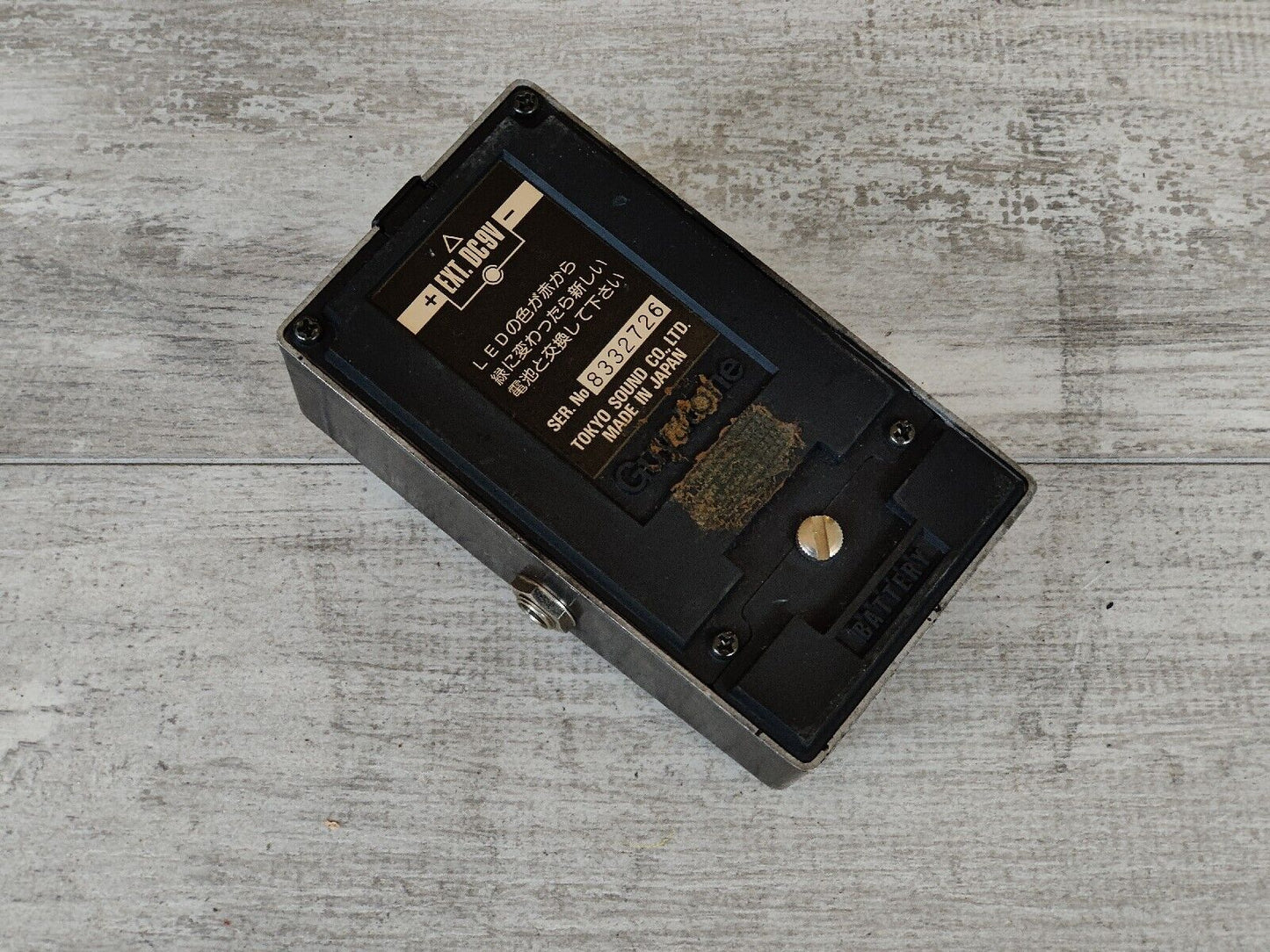 1983 Guyatone Japan PS-016 Distortion Limited Vintage Effects Pedal