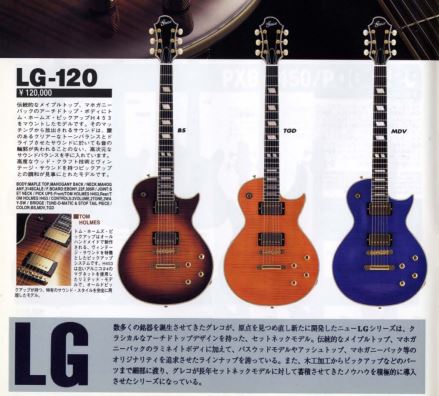 1996 Greco Japan LG-120 Eclipse Style Les Paul w/Gibson Pickups (Flame Amber)