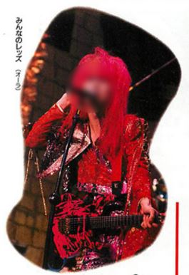 1990 Aria Pro II Japan Magna "Aura" Artist Model Superstrat (Pink Graffiti)