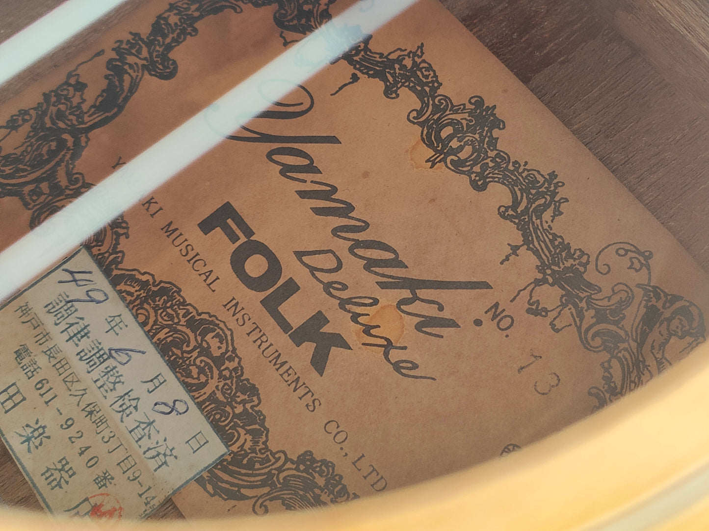 1970's Yamaki Japan No.13 Folk OM Acoustic Guitar (Natural)