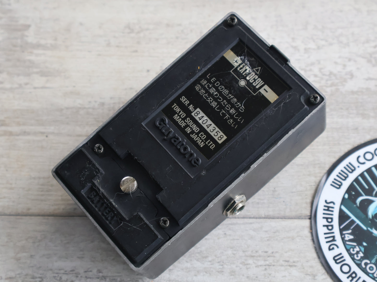 1984 Guyatone Japan PS-019 Phase Shifter