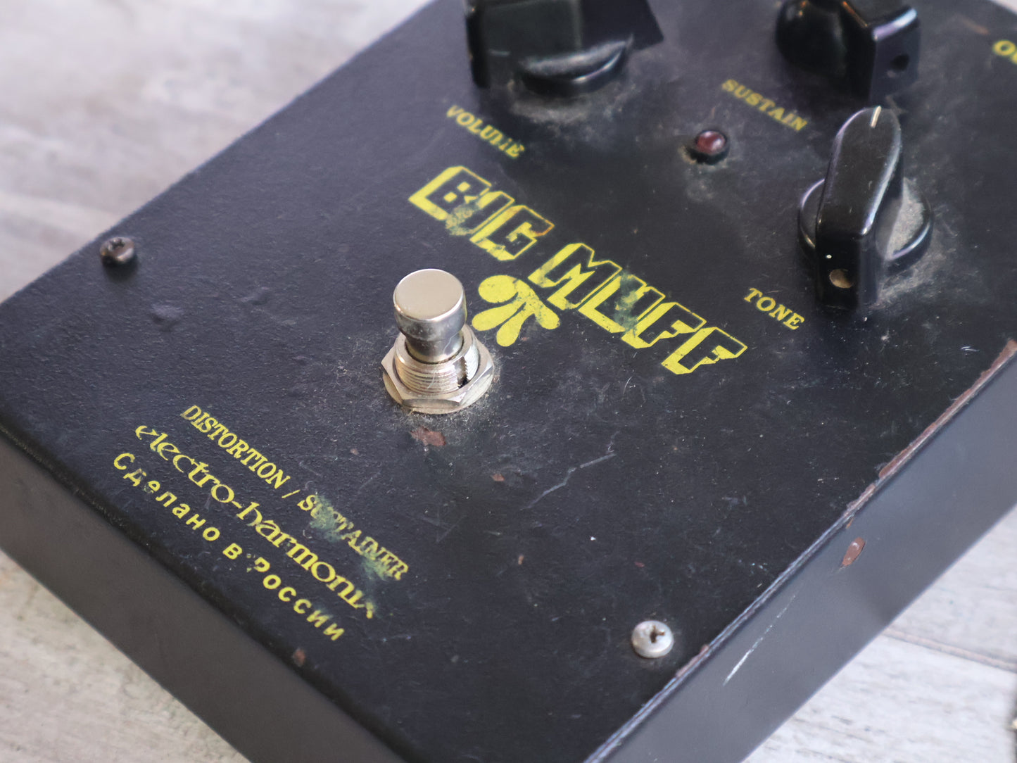 Electro Harmonix Big Muff Pi Black Russian V8