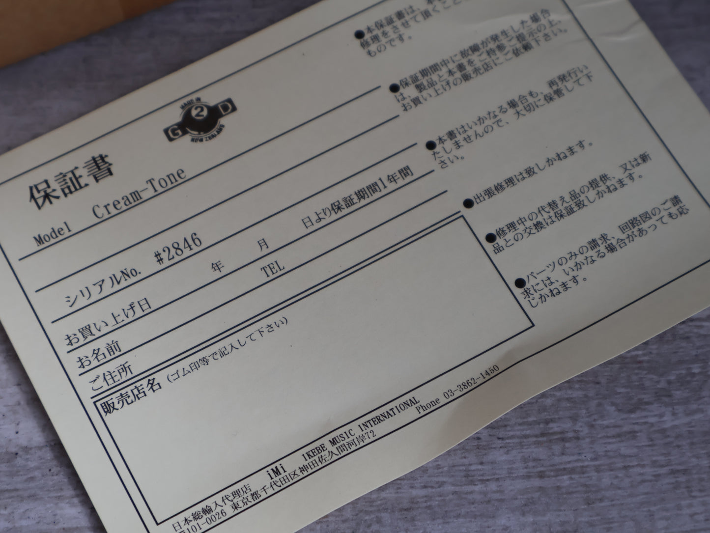 G2D Cream-Tone Dual Overdrive/Boost Pedal