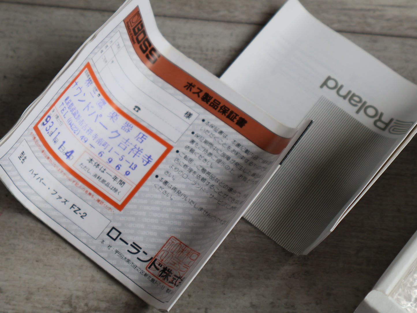 1993 Boss FZ-2 Hyper Fuzz Vintage Effects Pedal w/Box