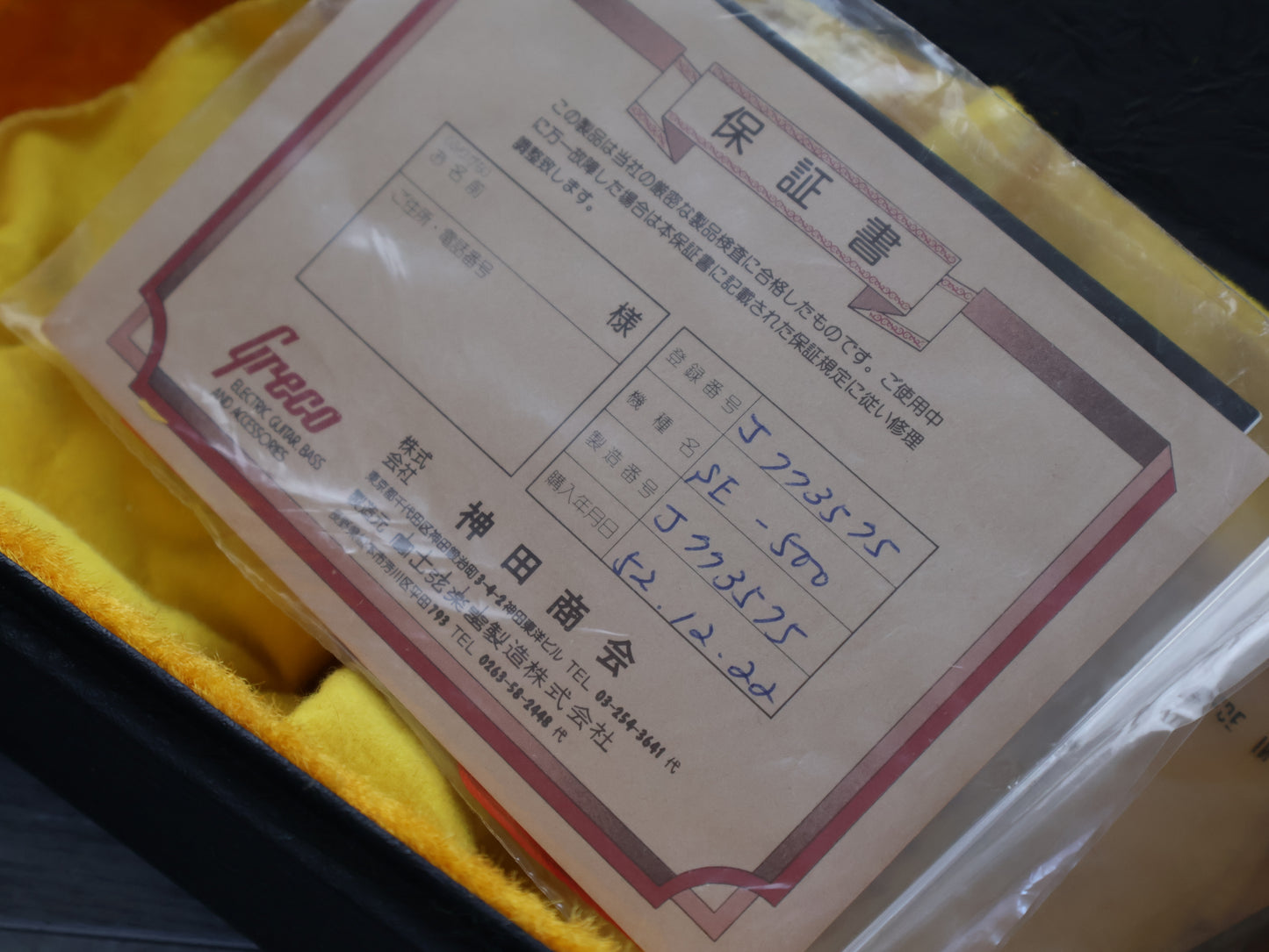 1977 Greco Japan SE-500 "Collectors Grade" Vintage Stratocaster (Natural)