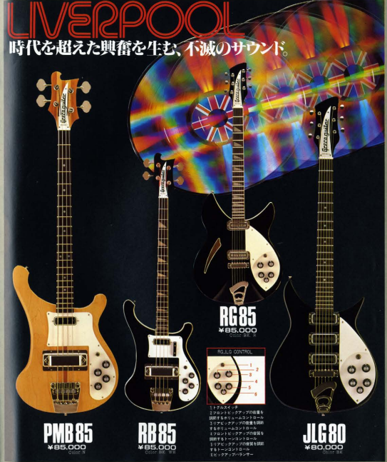 1987 Greco Japan JLG-80 320 John Lennon Model Double Cutaway (Black)