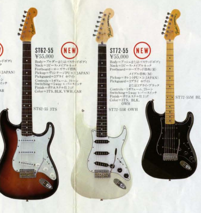 1984 Fender Japan JV Series ST72-55 '72 Reissue CBS Stratocaster (Aged Olympic White)