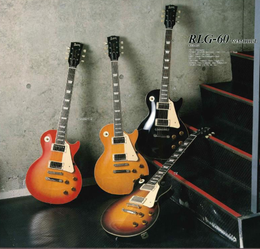 1989 Burny Japan RLG-60 '59 Reissue Les Paul Standard (Cherry Sunburst)