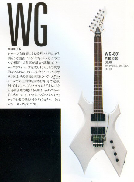 1989 BC Rich Japan WG-801 Warlock (White Dragon)