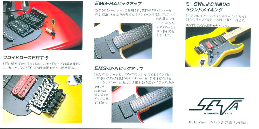 1986 Selva Japan ST-II 230EMG SSH Steve Lukather Model (Cherry Sunburst)