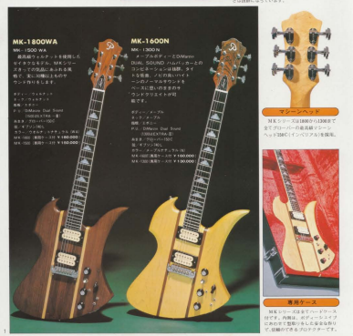 1978 Aria Pro II MK-1600N Limited Edition Neckthrough Mockingbird (Natural)