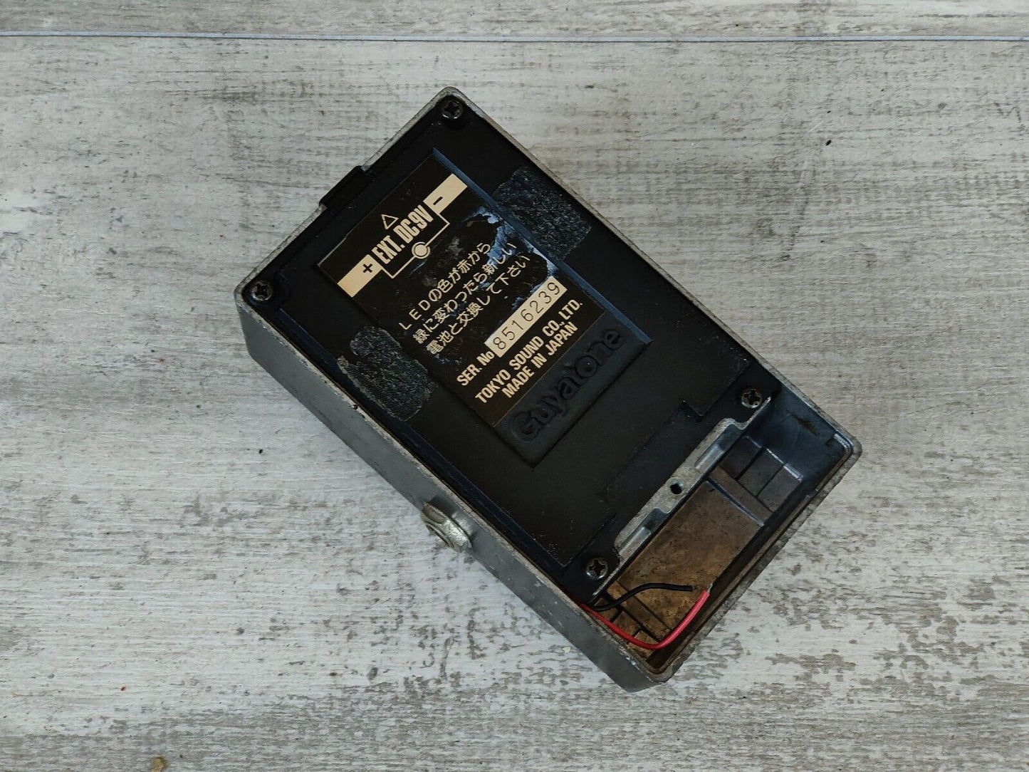 1985 Guyatone Japan PS-015 Overdrive Sonics Vintage Effects Pedal