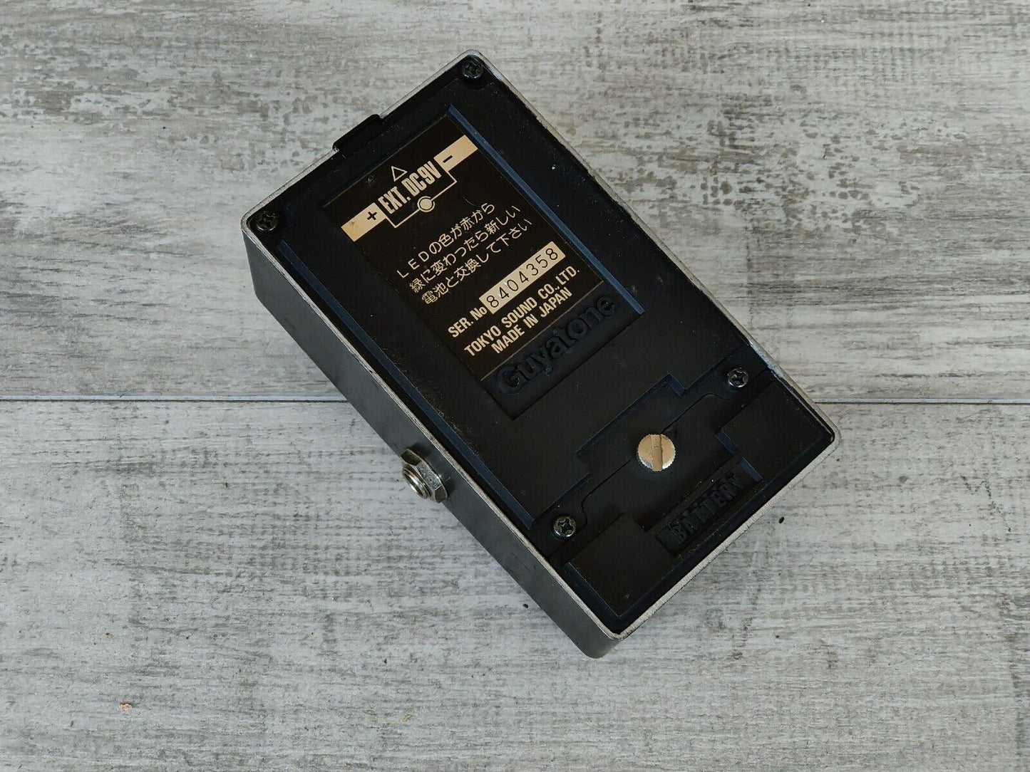 1984 Guyatone Japan PS-019 Phase Shifter Vintage Effects Pedal