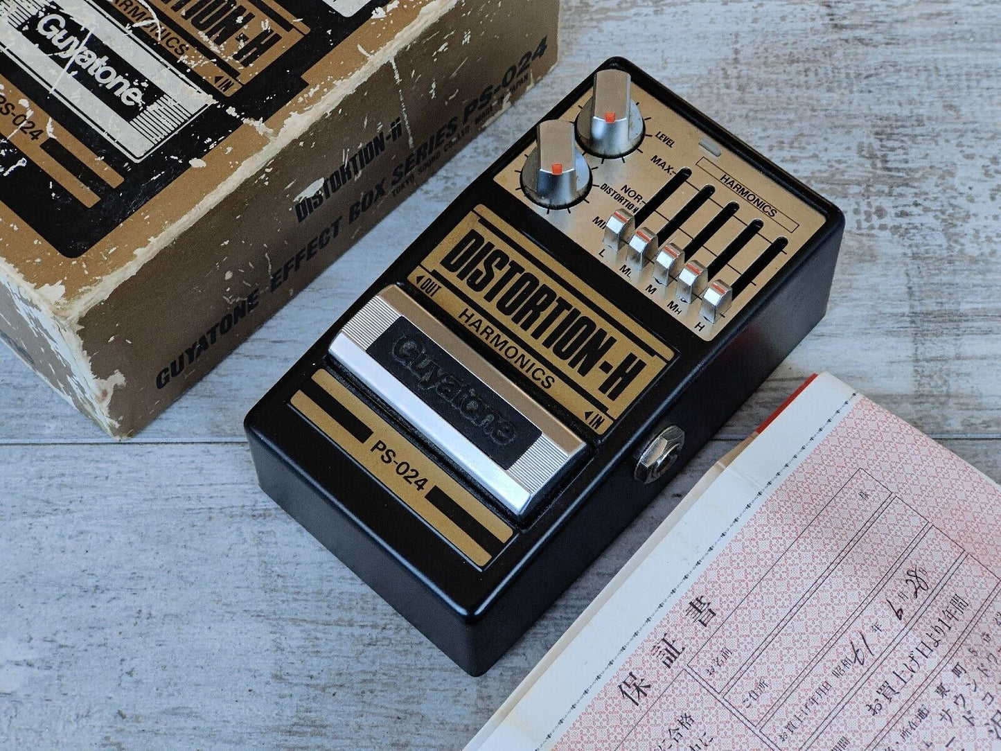 1986 Guyatone Japan PS-024 Distortion H (HM-2 Style) Vintage Effects Pedal w/Box